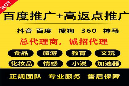 百度信息流开户案例分析：实操技巧分享